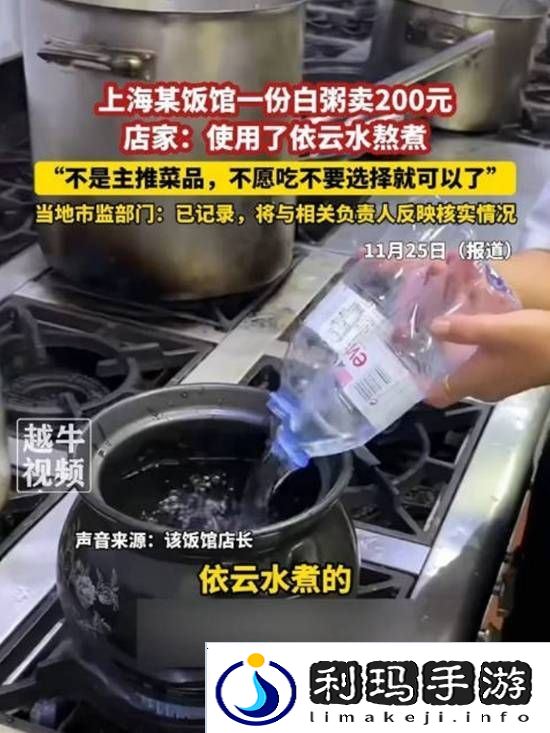 极乐软件园