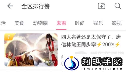 鹅米猪三厂夹击