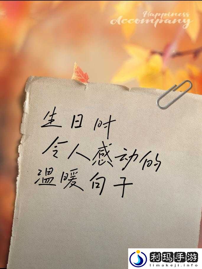 老公生日 3Q 惊喜:愿爱与温暖永远围绕着你