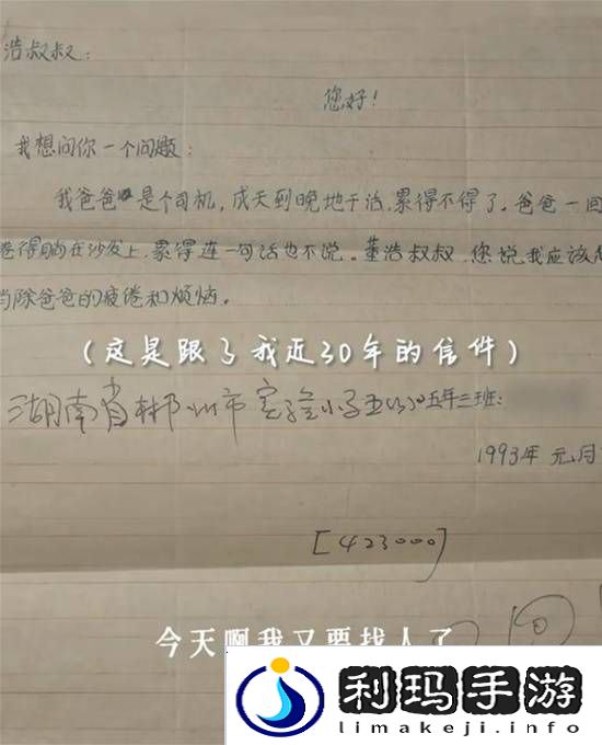 极乐软件园