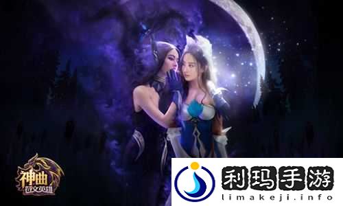 神曲之符文英雄黑化莉娜,属性详解与实战攻略