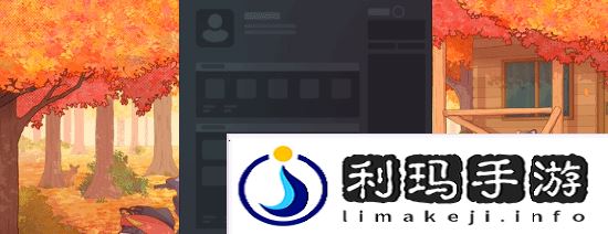 极乐软件园