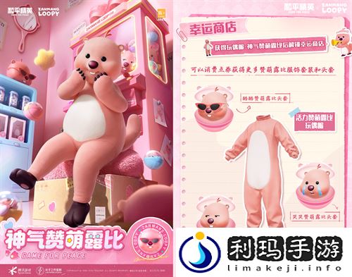 欢迎女明星