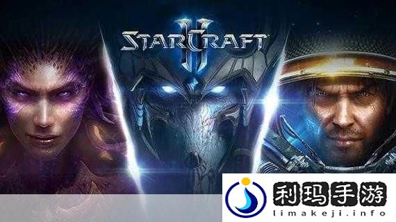 星际争霸重制版全方位攻略秘籍大揭秘