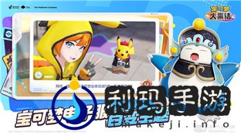 龙之信条弓箭手技能的样式及其在战斗中的多样性应用解析