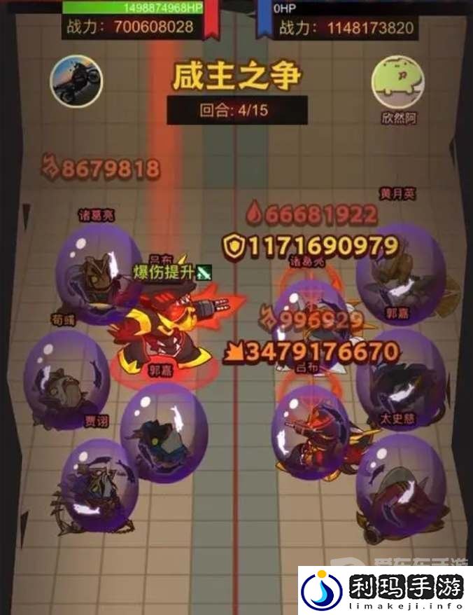 咸鱼之王2023元旦活动怎么玩