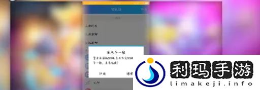 天天酷跑怎么邀请好友