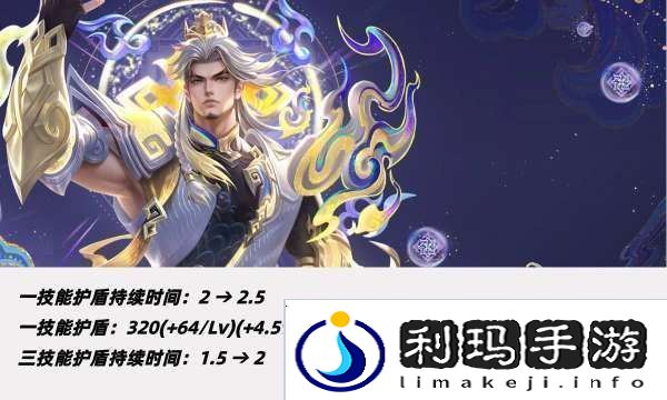 正式服更新