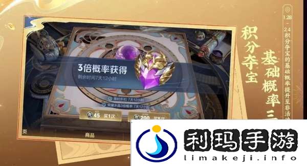 正式服更新