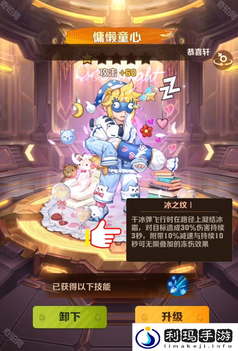 向僵尸开炮温压弹能触发温百吗