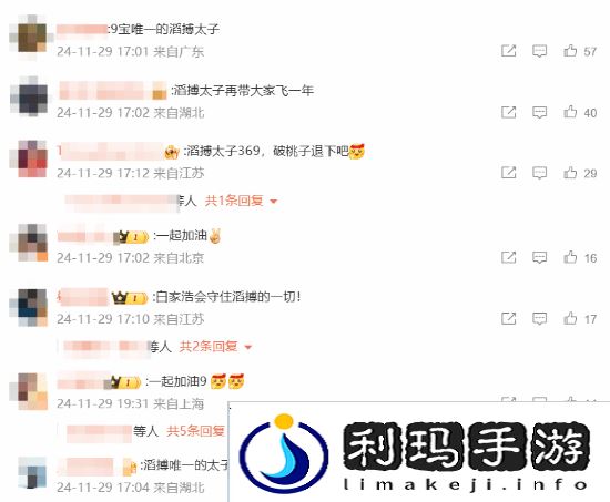 极乐软件园