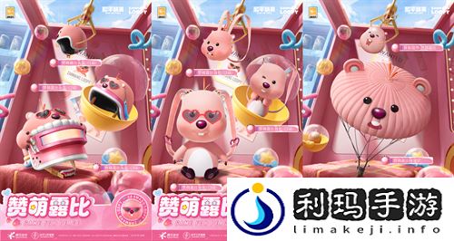 欢迎女明星