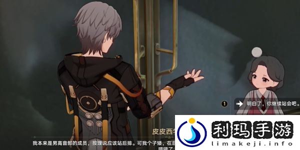崩坏星穹铁道2.6已老实成就怎么达成