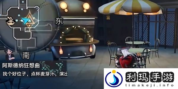 崩坏星穹铁道阿斯德纳狂想曲任务怎么做