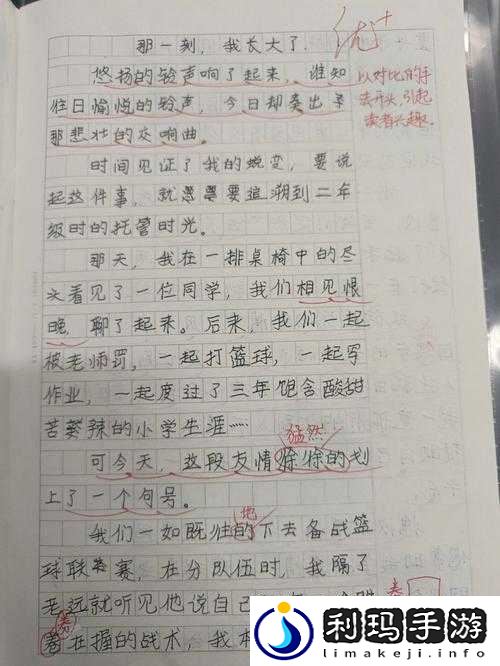 我的一次开三门的经历:令人难忘的独特体验与收获