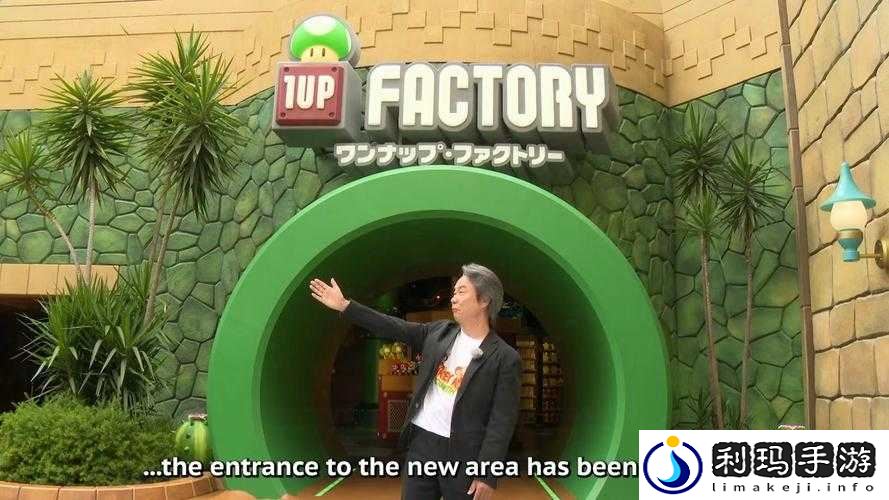 日本任天堂世界咚奇刚园区延期开放备受关注