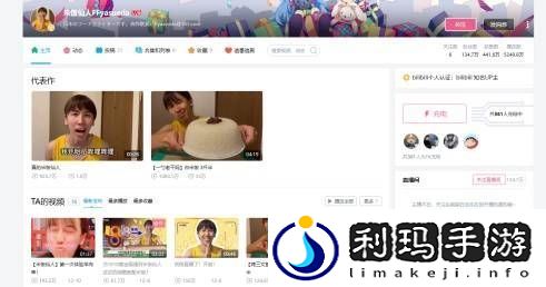 200w网友聚在一起