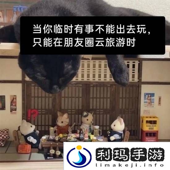 极乐软件园