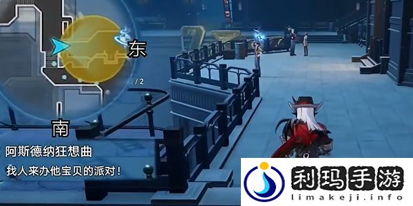 崩坏星穹铁道阿斯德纳狂想曲任务怎么做