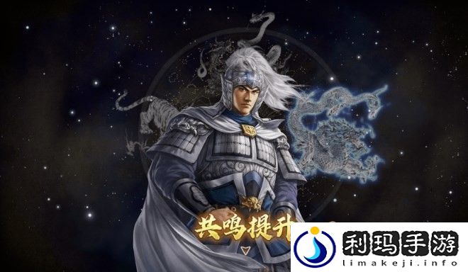 三国志8重制版能与几个人结为相生