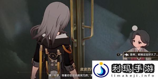 崩坏星穹铁道2.6已老实成就怎么达成