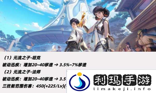 正式服更新