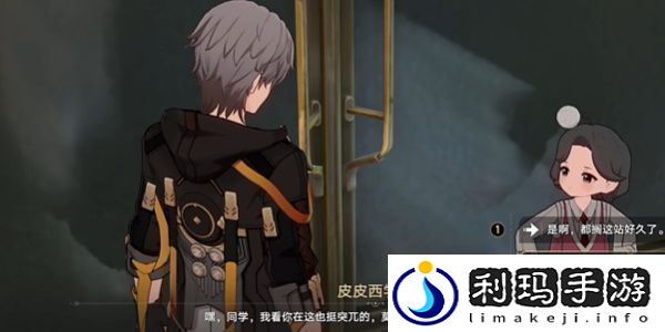 崩坏星穹铁道2.6已老实成就怎么达成