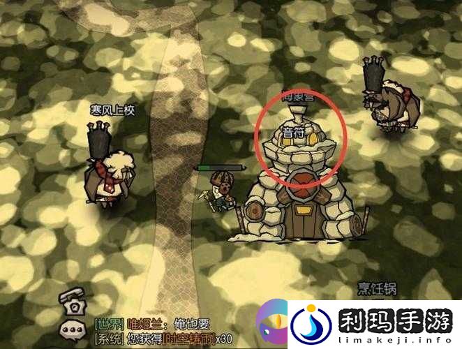 探索饥荒新家园企鹅世界中音符位置的详细全攻略