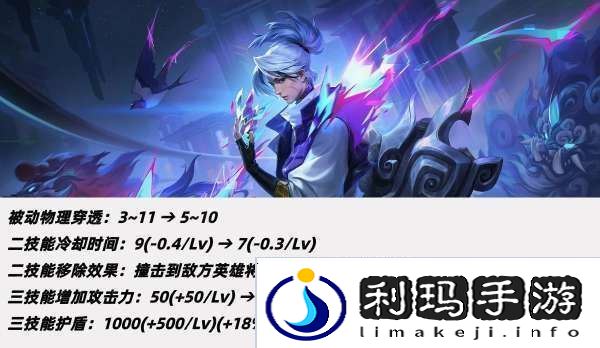 正式服更新