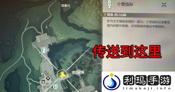 《鸣潮》传说中的密方机关任务攻略