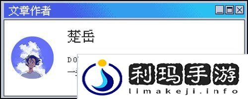 极乐软件园