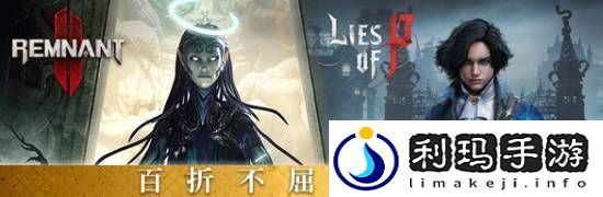 匹诺曹的谎言和遗迹2捆绑包上线Steam！340元全部拿下