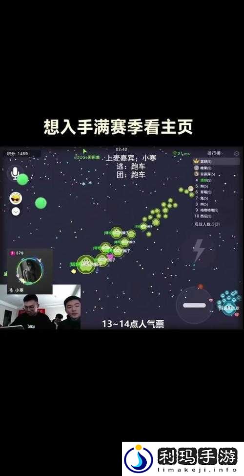 球球大作战提高直播人气的方法分享,资源管理视角下的深度剖析