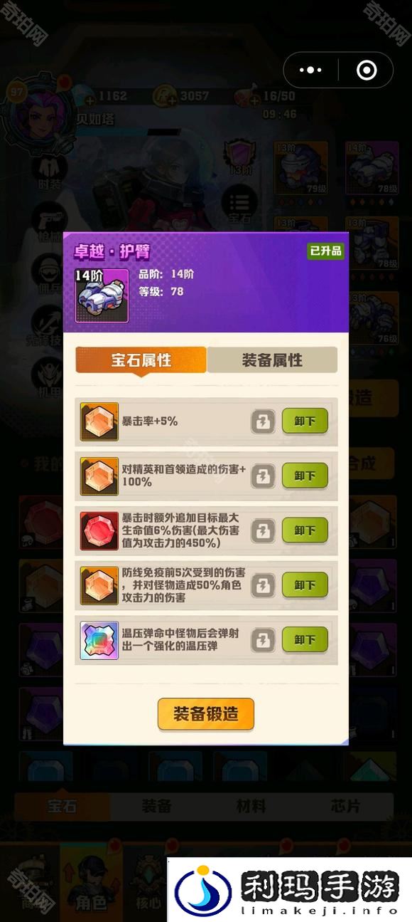 向僵尸开炮温压弹能触发温百吗