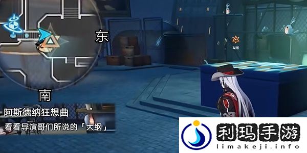崩坏星穹铁道阿斯德纳狂想曲任务怎么做