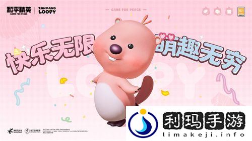 欢迎女明星