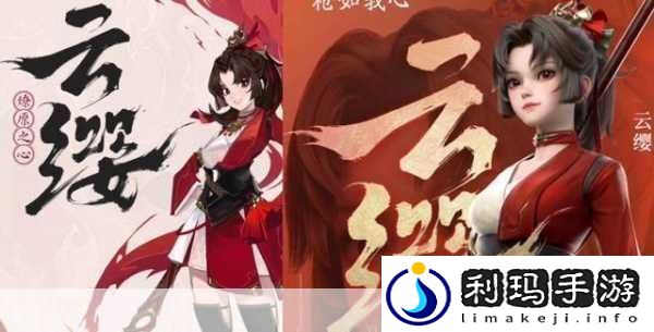 云缨拿枪奖励自己核心竞争力的培养