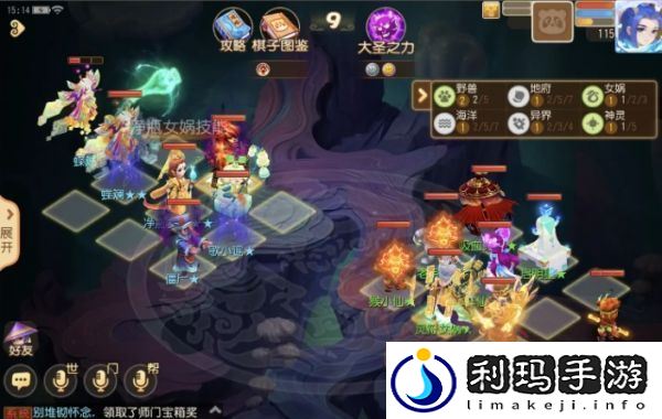 梦幻西游手游梦幻之奕7斑斓对弈者怎么过-梦幻西游手游梦幻之奕7斑斓对弈者过关攻略