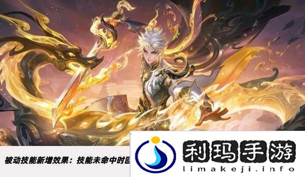 正式服更新
