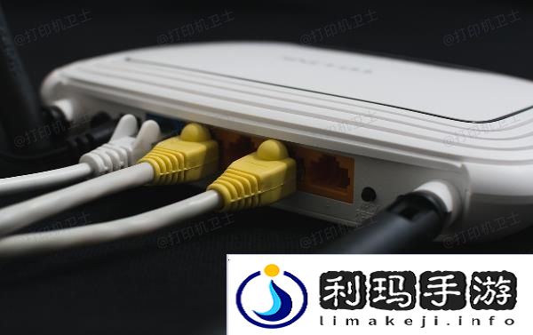 重启路由器