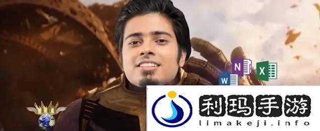 极乐软件园