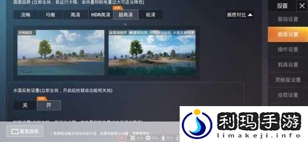 相对湿度HZ下小神J教程