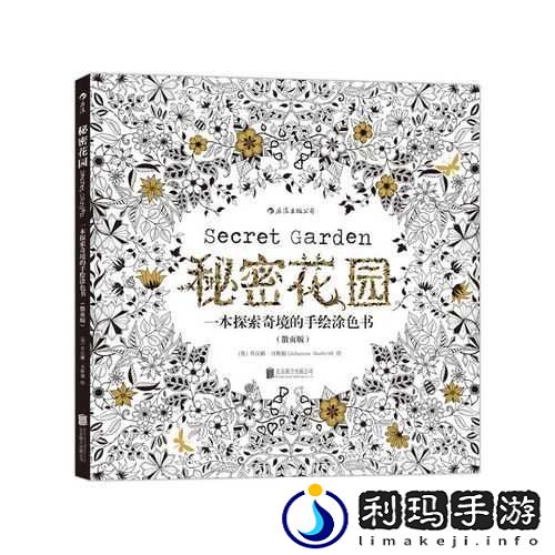 69 堂 aⅤ:探索成人世界的秘密花园