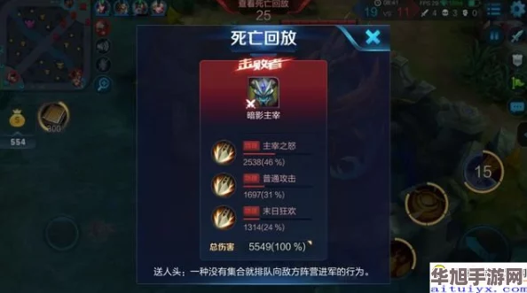 王者荣耀中