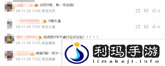 极乐软件园