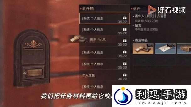 明日之后:宝箱探险专家——如何获得宝箱达人称号解析