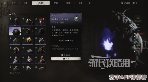 黑神话