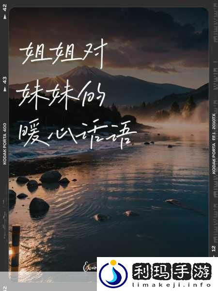 小孩半夜喂姐姐吃钢筋好吗图片