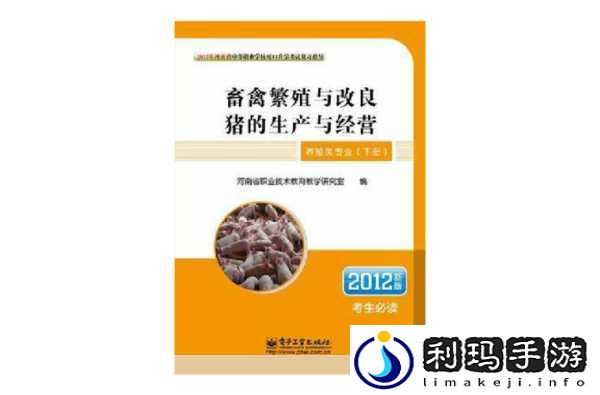 人与畜禽CORPORATION外网1.人与畜禽CORPORATION