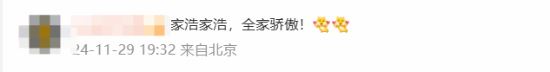 极乐软件园